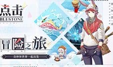 疾风小侠品名是什么 游戏名字有哪些
