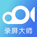 我的录屏助手免费版