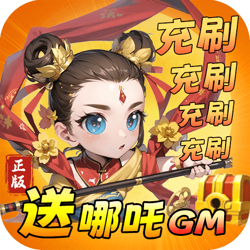 天书奇谭