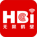 无限鹤壁客户端