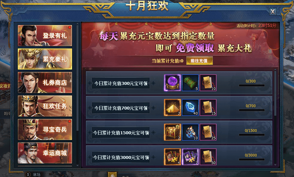 三国群英传7如何练级最快