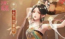 《闪耀暖暖》限时感应活动“朔漠天音”复刻