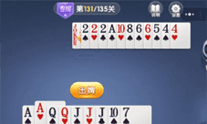 微信欢乐斗地主残局专家第131关怎么过 专家131关攻略