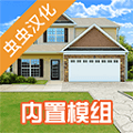 房产达人2026最新版本破解版下载_房产达人2026无限金币版下载 v1.94手机版