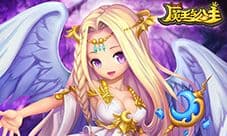 与女神的亲密接触《魔王与公主》约会系统来袭