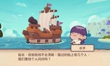 妙连千军一世界剧情攻略 所有剧情分支一览
