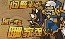 魔兽守卫军安卓版评测来袭 细数魔兽世界的那些事