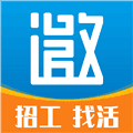 邀工网app官方下载_邀工网最新版下载 v4.7.2安卓版