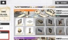 绯色回响宿舍怎么玩