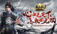 坐拥佳丽三千全靠《极无双》中这身炫酷装备