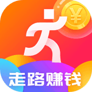 迈步向前
