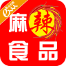 麻辣食品
