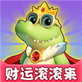财运滚滚来红包版