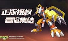 数码宝贝新世纪天使裁决怎么过 副本通关攻略