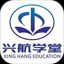 兴航学堂