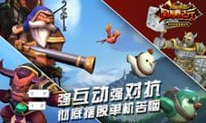 风暴纪元互动对抗玩法大揭秘 彻底摆脱单机苦恼