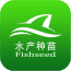 海南水产种苗