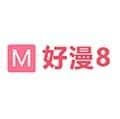 好漫8最新版