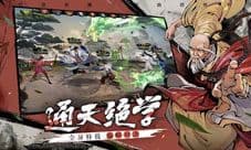 新射雕群侠传之铁血丹心小昭怎么样 侠客技能属性