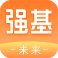 强基未来安卓版