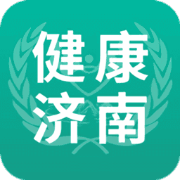 济南医疗健康服务