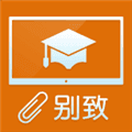 别致智慧校园app安卓版