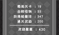怪蛋迷宫无敌流怎么玩 三大无敌流派玩法介绍