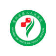 省二医健康云