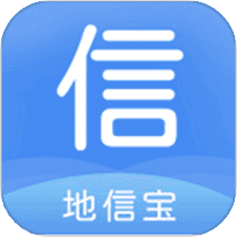 地信宝