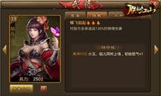 脑洞无极限 《朕的江山》第五批觉醒猜想
