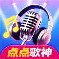 点点歌神红包版官方正版下载_点点歌神红包版2026下载 v1.1.1安卓版
