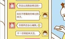 寻找我的女朋友第34关怎么过 游戏通关攻略