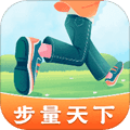 步量天下app