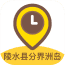 陵水县分界洲岛旅游区