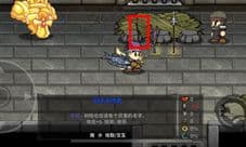 失落城堡进图武器怎么选 大厅奖励武器推荐