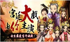 影视IP手游盘点 为你喜欢的影视手游点个赞吧