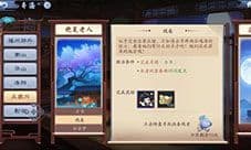 新笑傲江湖手游印忠元帅宠物怎么获得 宠物获得攻略
