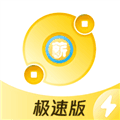 薪起程极速版app