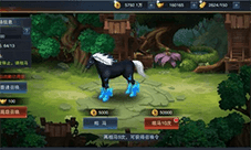 携此座驾 征战江湖血染征袍全新坐骑系统上线