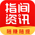 指间资讯