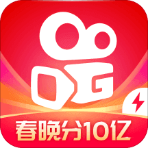 快手极速版