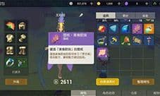 海岛纪元美食厨房怎么造 建造方法介绍