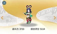 一起来捉妖蛇娘娘怎么样 妖灵技能属性图鉴介绍