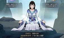 玄元剑仙修为怎么提升 修为提高技巧攻略