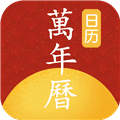 日历顺app
