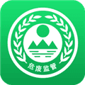 危废监管平台app安卓版