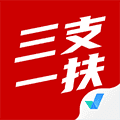 三支一扶考试聚题库app下载_三支一扶考试聚题库手机版下载 v2.1.9安卓版