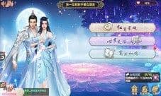 《锦绣未央》手游七夕福利了解一下
