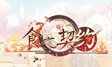 爱上火的春天就吃它《食之契约》清甜可口龟苓膏