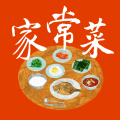 家常菜软件下载_家常菜app下载 v6.7.4最新版